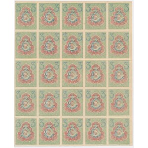 Russia, uncut sheet of 25, 3 roubles 1919