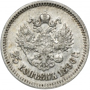 Russia, Nicholas II, 25 Kopeck Petersburg 1896