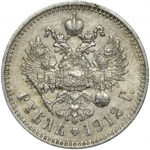 Russia, Nicholas II, Rouble Petersburg 1912 Э•Б