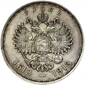 Russia, Nicholas II, Rouble 1913 300th anniversary of the Romanovs