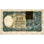 Slovakia, 100 Korun 1940 - SPECIMEN - with stamp
