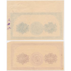 Portugese India, colour trials (2pcs.)