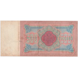 Russia, 500 Roubles 1898 - Konshin & Chikhirzhin