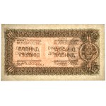 Yugoslavia, 10 Dinars 1944