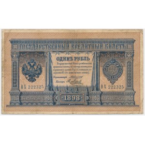 Rosja, 1 rubel 1898 - Konshin & Metz