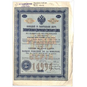 Państwowy Ziemski Bank Szlachecki, premiowy list zastawny na 100 rubli, 1889
