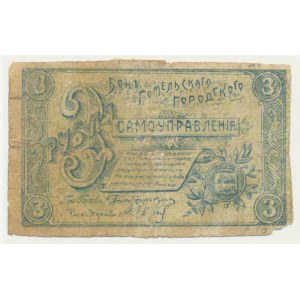 Białoruś, Homel, 3 ruble 1918