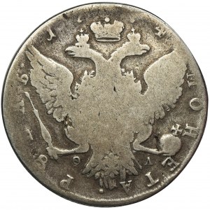 Russia, Catherine II, Rouble Petersburg 1774 СПБ ОЛ