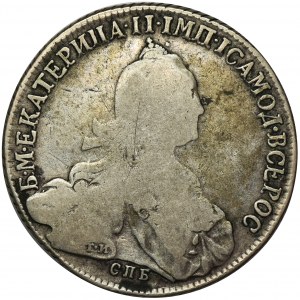 Russia, Catherine II, Rouble Petersburg 1774 СПБ ОЛ