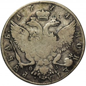 Russia, Catherine II, Rouble Petersburg 1774 СПБ ОЛ