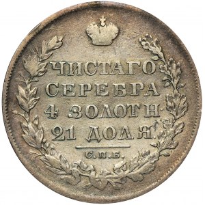 Russia, Nicholas I, Rubel Petersburg 1829 СПБ НГ