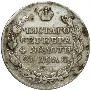 Rosja, Aleksander I, Rubel Petersburg 1818 СПБ ПС