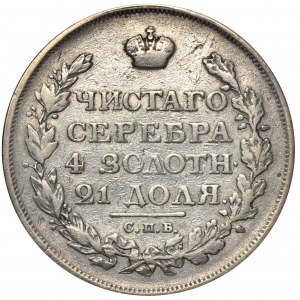 Russia, Alexander I, Rouble Petersburg 1813 СПБ ПС