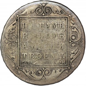 Russia, Paul I, Rouble Petersburg 1801 СМ АИ