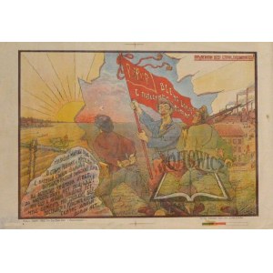 (PLAKAT antypolski. 1920 rok). Vsje na barbu s polskimi panami.