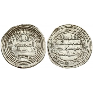 ISLAMIC Umayyad Caliphate Dirham (705) temp. al-Walid I ibn 'Abd al-Malik; AH 86-96 / AD 705-715. Dirham (Silver 2.84 g...