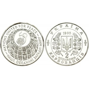 Ukraine 2 000 000 Karbovantsiv 1995 50th Anniversary of the United Nations. Averse: National arms. Reverse...