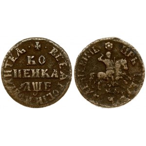 Russia 1 Kopeck 1705 МД Peter I (1699-1725). Averse: St. George on horse. Reverse: Value date. Reverse Legend...