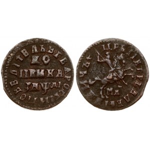 Russia 1 Kopeck 1714 МД Peter I (1699-1725). Averse: St. George on horse. Reverse: Value date. Reverse Legend...