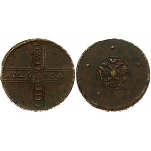 Russia 5 Kopecks 1726 HД Catherine I (1725-1727). Averse: Crowned double-headed eagle within circle; 5 dots around...