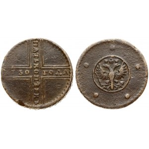 Russia 5 Kopecks 1730 ДМ Anna Ioannovna (1730-1740). Averse: Crowned double-headed eagle within circle; 5 dots around...