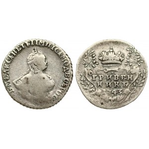 Russia 1 Grivennik 1743 Elizabeth (1741-1762). Averse: Crowned bust right. Reverse...