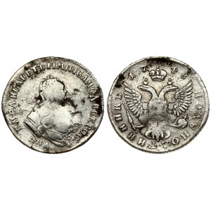 Russia 1 Polupoltinnik 1748 ММД Moscow. Elizabeth (1741-1762). Averse: Crowned bust right. Reverse...