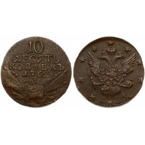 Russia 10 Kopecks 1762 Peter III (1762-1762). Averse: St. George on horse slaying dragon. Reverse: Value...