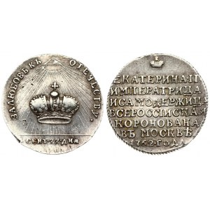 Russia Token of 1762 'In memory of coronation of the Empress Catherine II'. Catherine II (1762-1796). Silver...