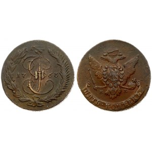 Russia 5 Kopecks 1763 MМ Catherine II (1762-1796). Averse: Crowned monogram divides date within wreath. Reverse...