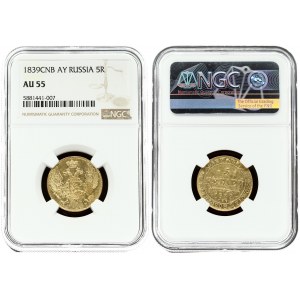 Russia 5 Roubles 1839 СПБ-АЧ St. Petersburg. Nicholas I (1826-1855). Averse: Crowned double imperial eagle. Reverse...