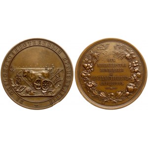 Russia Medal (1850) of the Ministry of State Property 'For agricultural products'. St. Petersburg Mint...