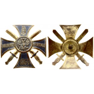 Russia Cross FOR THE SERVICE  IN THE CAUCASUS 1864. gilded cross(За службу на Кавказе). Averse: FOR THE SERVICE ...