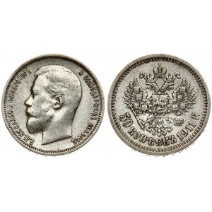 Russia 50 Kopecks 1911 (ЭБ) St. Petersburg. Nicholas II (1894-1917). Averse: Head left. Reverse: Crowned double...