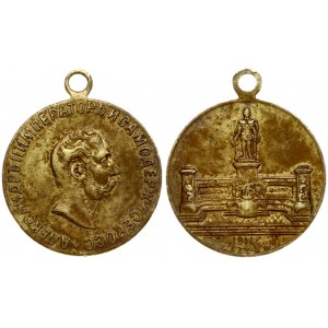 Russia Medal 1911 On the occasion of the monument to Alexander II in Kiev. Bronze. Weight approx: 5.63 g. Diameter...