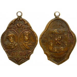 Russia Medal 1913 - 300 years of the Romanov dynasty. Bronze; high quality work; rare; hard to find. Weight approx: 5...