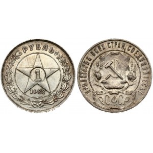 Russia USSR 1 Rouble 1922 АГ. Averse: National arms within beaded circle. Reverse...