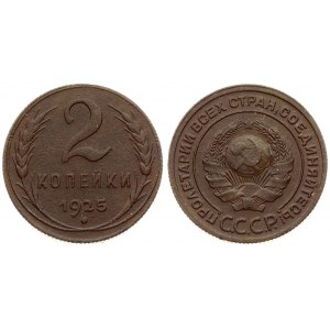 Russia USSR 2 Kopecks 1925 Averse: National arms. Reverse: Value and date within oat sprigs. Reeded edge. Bronze...