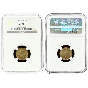 Russia USSR 2 Kopecks 1940 Averse: National arms. Reverse: Value and date within oat sprigs. Aluminum-Bronze. Y 103...