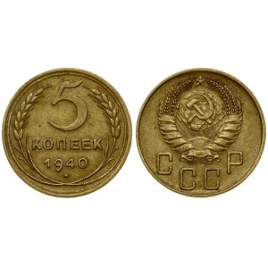 Russia USSR 5 Kopecks 1940 Averse: National arms. Reverse: Value and date within oat sprigs. Aluminum-Bronze...