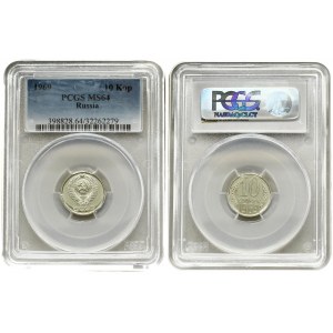 Russia USSR 10 Kopecks 1969. Averse: National arms. Reverse: Value and date flanked by sprigs. Edge Description: Reeded...