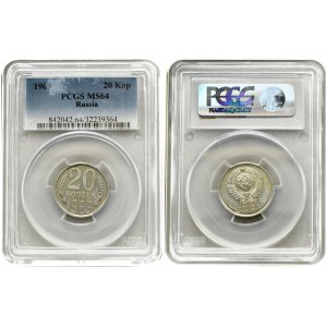 Russia USSR 20 Kopecks 1969. Averse: National arms. Reverse: Value and date flanked by sprigs. Edge Description: Reeded...