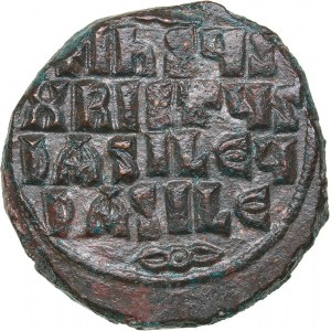 Byzantine AE Follis - Attributed to Basil II and Constantine VIII (AD 976-1028 AD)