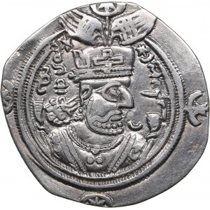 Sasanian Kingdom AR Drachm - Khusrau II  (591-628 AD)