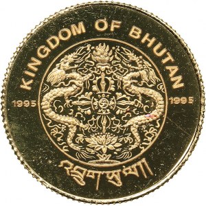 Kingdom of Bhutan 1 sertum 1995