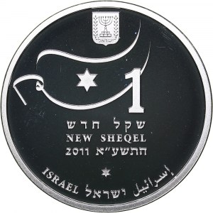 Israel 1 new sheqel 2011 - Olympics