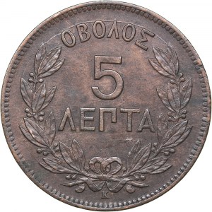 Greece 5 lepta 1878
