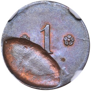 Finland 1 penniä 1919 NGC MINT ERROR MS 64 BN
