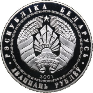 Belarus 25 roubles 2001 - Olympics Salt Lake 2002
