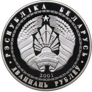 Belarus 25 roubles 2001 - Olympics Salt Lake 2002